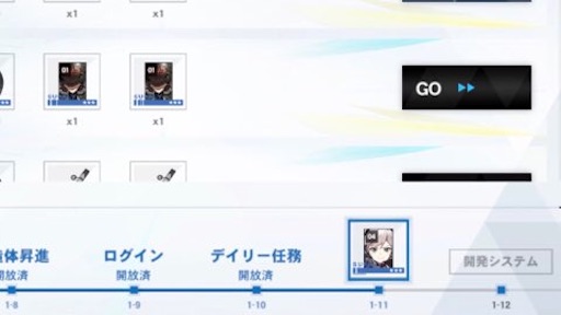 f:id:tntktn_game:20201209122404j:image f:id:tntktn_game:20201209122404j:image