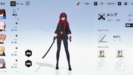 f:id:tntktn_game:20201209131644j:image f:id:tntktn_game:20201209131644j:image