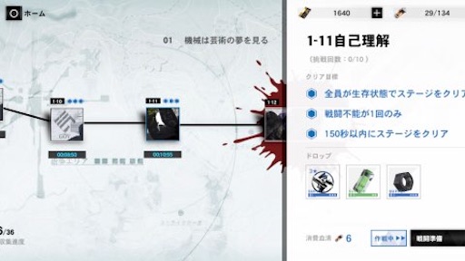 f:id:tntktn_game:20201209131912j:image f:id:tntktn_game:20201209131912j:image