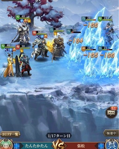 f:id:tntktn_game:20201211161343j:image f:id:tntktn_game:20201211161343j:image