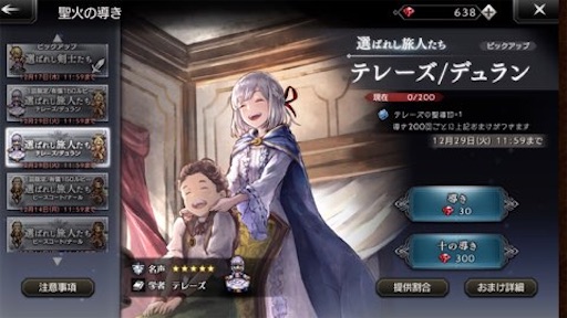 f:id:tntktn_game:20201216003051j:image f:id:tntktn_game:20201216003051j:image