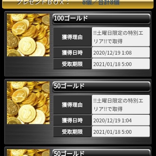 f:id:tntktn_game:20201219110444j:image f:id:tntktn_game:20201219110444j:image