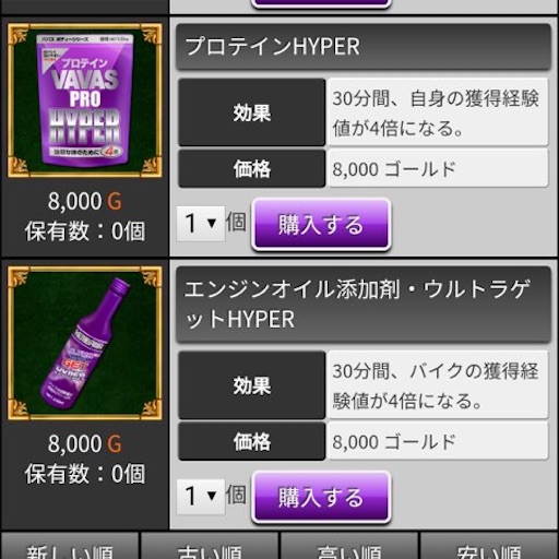 f:id:tntktn_game:20201221115438j:image f:id:tntktn_game:20201221115438j:image