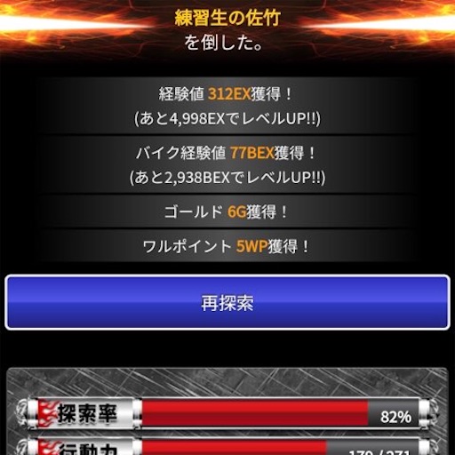 f:id:tntktn_game:20201221115442j:image f:id:tntktn_game:20201221115442j:image
