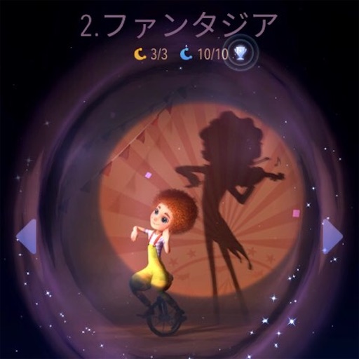 f:id:tntktn_game:20201221205752j:image f:id:tntktn_game:20201221205752j:image
