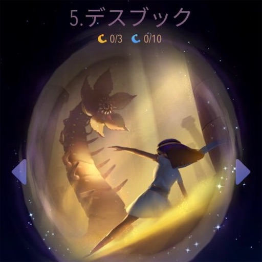 f:id:tntktn_game:20201221205755j:image f:id:tntktn_game:20201221205755j:image