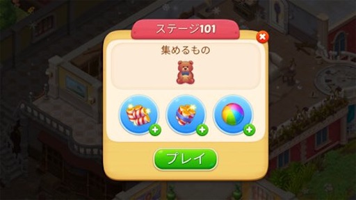 f:id:tntktn_game:20201225175418j:image f:id:tntktn_game:20201225175418j:image