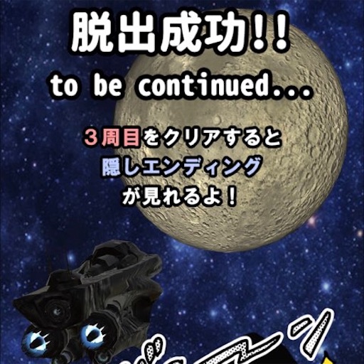 f:id:tntktn_game:20201225200403j:image f:id:tntktn_game:20201225200403j:image