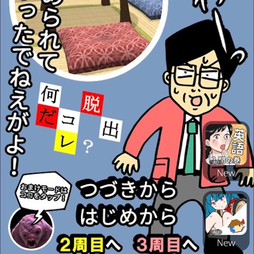 f:id:tntktn_game:20201225200407j:image f:id:tntktn_game:20201225200407j:image
