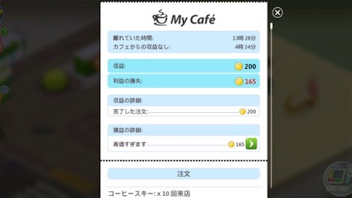 f:id:tntktn_game:20201228145318j:image f:id:tntktn_game:20201228145318j:image