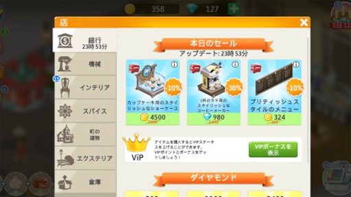 f:id:tntktn_game:20201228213452j:image f:id:tntktn_game:20201228213452j:image