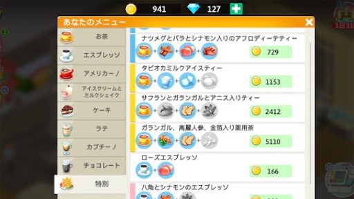 f:id:tntktn_game:20201228221407j:image f:id:tntktn_game:20201228221407j:image