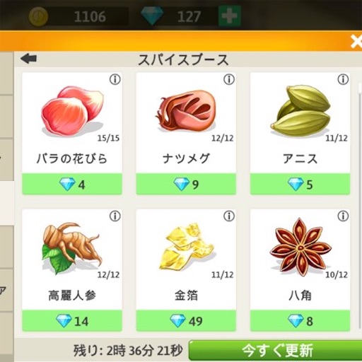 f:id:tntktn_game:20201228221911j:image f:id:tntktn_game:20201228221911j:image