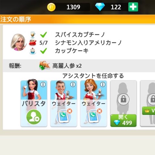 f:id:tntktn_game:20201228221914j:image f:id:tntktn_game:20201228221914j:image