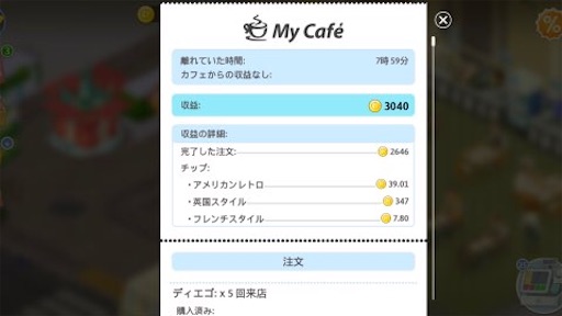 f:id:tntktn_game:20201229202920j:image f:id:tntktn_game:20201229202920j:image