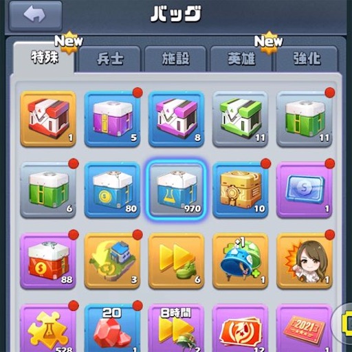 f:id:tntktn_game:20210101141123j:image f:id:tntktn_game:20210101141123j:image