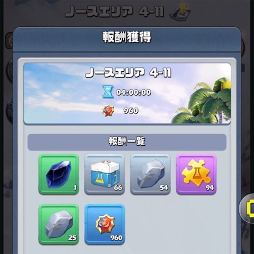 f:id:tntktn_game:20210102011043j:image f:id:tntktn_game:20210102011043j:image