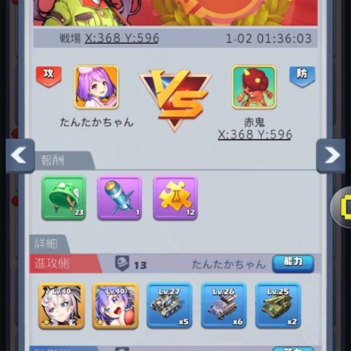f:id:tntktn_game:20210102022138j:image f:id:tntktn_game:20210102022138j:image