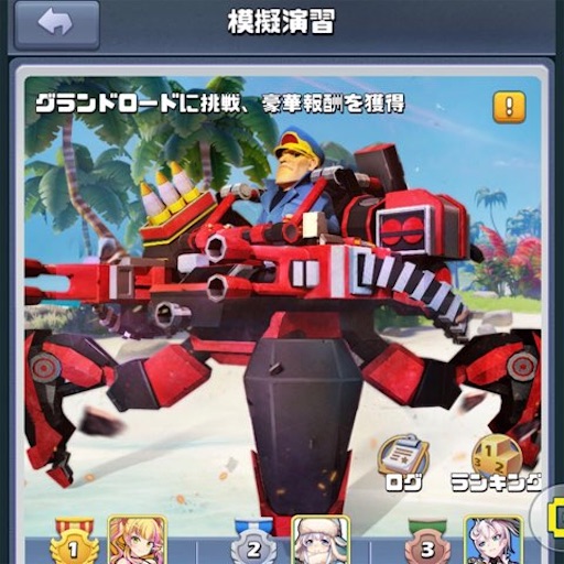 f:id:tntktn_game:20210102022435j:image f:id:tntktn_game:20210102022435j:image