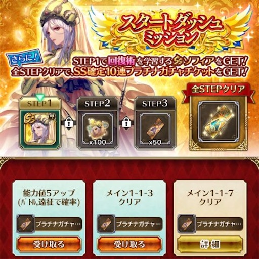 f:id:tntktn_game:20210103010441j:image f:id:tntktn_game:20210103010441j:image
