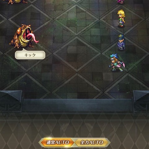 f:id:tntktn_game:20210103010444j:image f:id:tntktn_game:20210103010444j:image