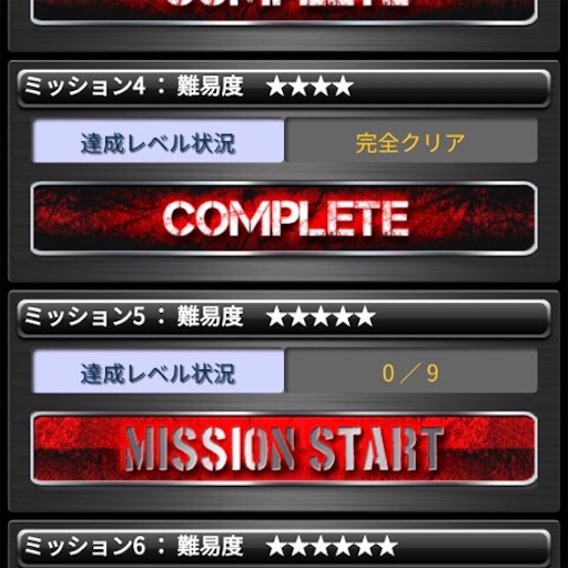 f:id:tntktn_game:20210107211358j:image f:id:tntktn_game:20210107211358j:image