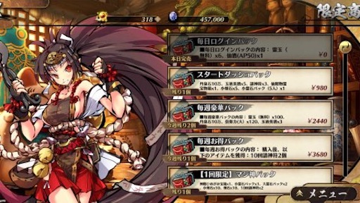 f:id:tntktn_game:20210115004945j:image f:id:tntktn_game:20210115004945j:image