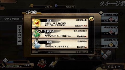 f:id:tntktn_game:20210115004947j:image f:id:tntktn_game:20210115004947j:image
