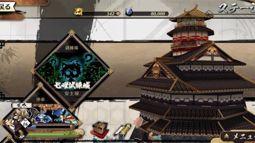 f:id:tntktn_game:20210115030427j:image f:id:tntktn_game:20210115030427j:image
