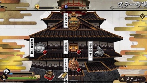 f:id:tntktn_game:20210115030431j:image f:id:tntktn_game:20210115030431j:image