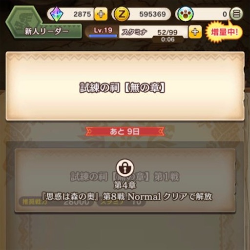 f:id:tntktn_game:20210119201029j:image f:id:tntktn_game:20210119201029j:image