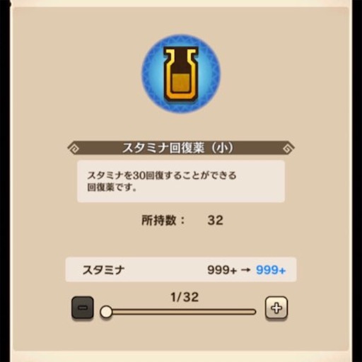 f:id:tntktn_game:20210119220032j:image f:id:tntktn_game:20210119220032j:image