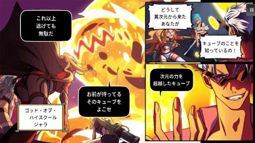 f:id:tntktn_game:20210121154717j:image f:id:tntktn_game:20210121154717j:image