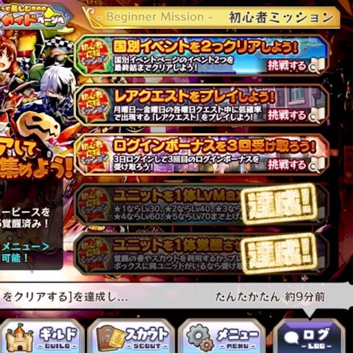f:id:tntktn_game:20210122142440j:image f:id:tntktn_game:20210122142440j:image