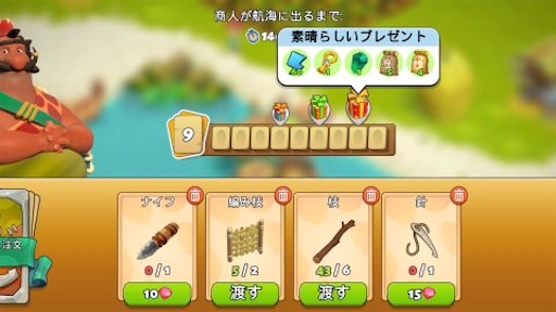 f:id:tntktn_game:20210123000103j:image f:id:tntktn_game:20210123000103j:image