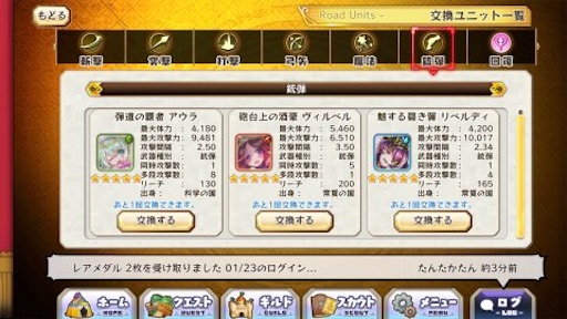 f:id:tntktn_game:20210123004637j:image f:id:tntktn_game:20210123004637j:image