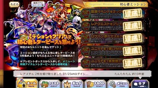f:id:tntktn_game:20210123004639j:image f:id:tntktn_game:20210123004639j:image