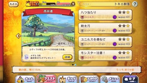 f:id:tntktn_game:20210123125356j:image f:id:tntktn_game:20210123125356j:image