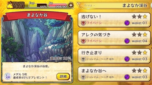 f:id:tntktn_game:20210123172522j:image f:id:tntktn_game:20210123172522j:image