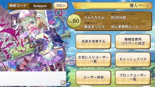 f:id:tntktn_game:20210123193117j:image f:id:tntktn_game:20210123193117j:image