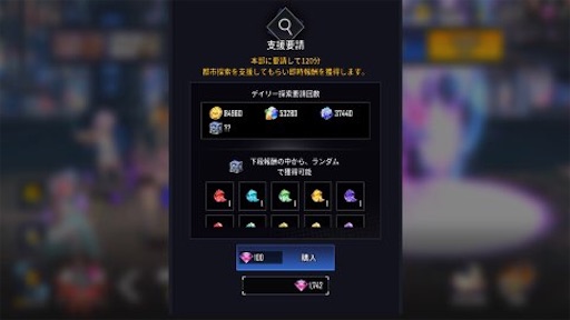 f:id:tntktn_game:20210126181347j:image f:id:tntktn_game:20210126181347j:image