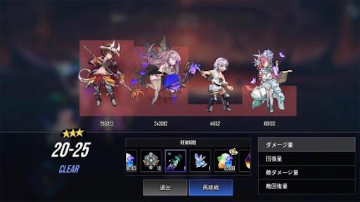 f:id:tntktn_game:20210126225231j:image f:id:tntktn_game:20210126225231j:image