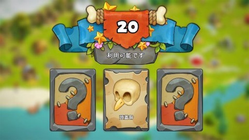 f:id:tntktn_game:20210127002039j:image f:id:tntktn_game:20210127002039j:image