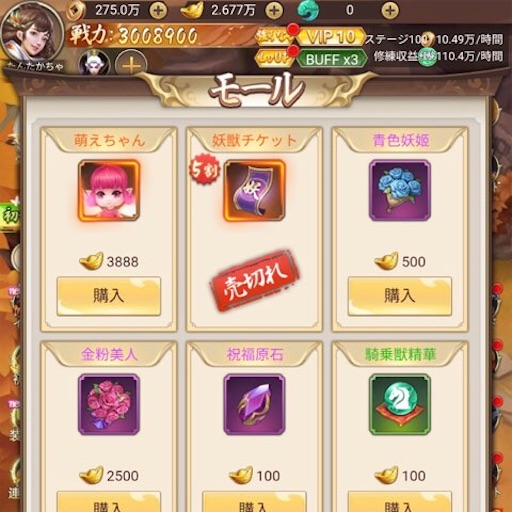 f:id:tntktn_game:20210128022822j:image f:id:tntktn_game:20210128022822j:image