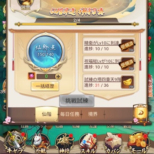 f:id:tntktn_game:20210128025107j:image f:id:tntktn_game:20210128025107j:image