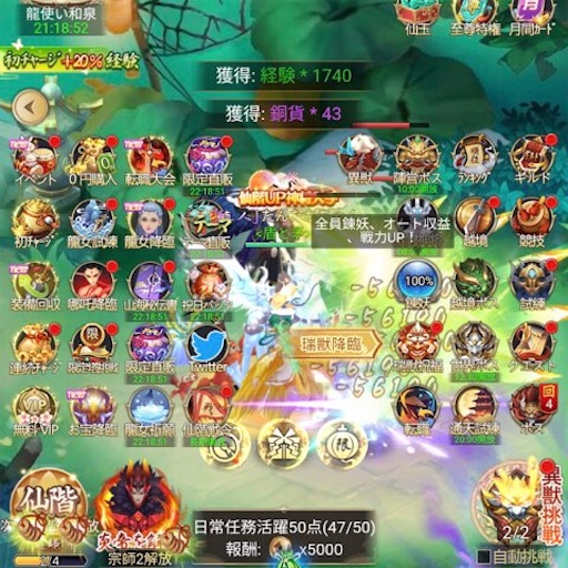 f:id:tntktn_game:20210128025110j:image f:id:tntktn_game:20210128025110j:image