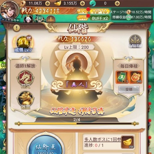 f:id:tntktn_game:20210128025113j:image f:id:tntktn_game:20210128025113j:image