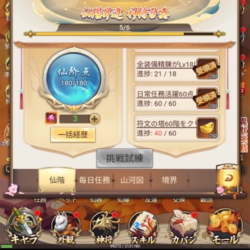 f:id:tntktn_game:20210129195316j:image f:id:tntktn_game:20210129195316j:image