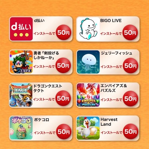f:id:tntktn_game:20210130024719j:image f:id:tntktn_game:20210130024719j:image