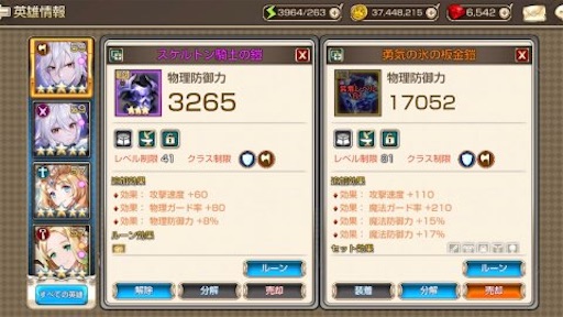 f:id:tntktn_game:20210130031034j:image f:id:tntktn_game:20210130031034j:image